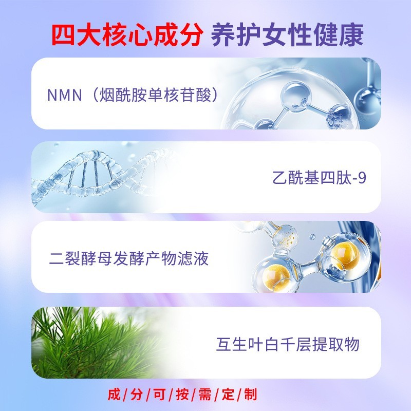 草本女性私护妇科凝胶生产厂家私密清洁滋养凝胶OEM贴牌代加工图2