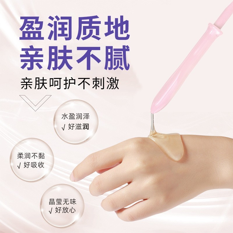 草本女性私护妇科凝胶生产厂家私密清洁滋养凝胶OEM贴牌代加工图4