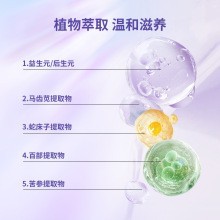 美容院清洁滋润妇用凝胶生产厂家女性凝胶OEM贴牌代加工图3