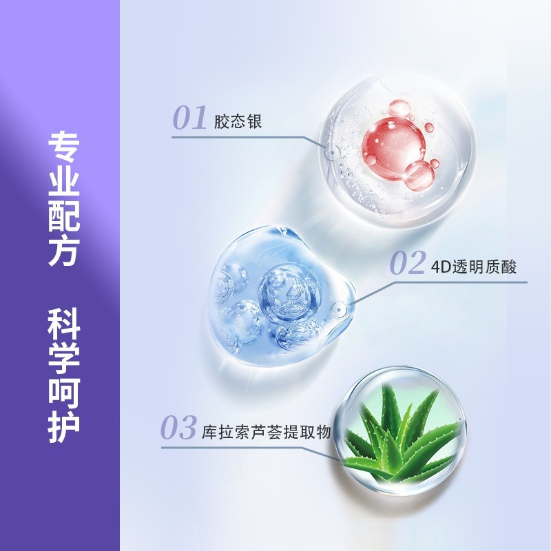 银离子女性私密护理妇用凝胶厂家妇女外用清洁护理凝胶贴牌代加工图2