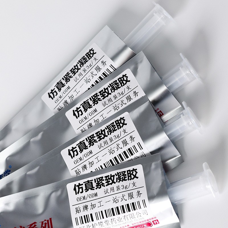 私密凝胶代加工妇科凝胶oem女性抑菌私密套盒贴牌定制生产厂家图5