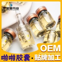 暖温宮油源头厂家品牌定制女性护理美容院卵巢疏通草本发热代加工