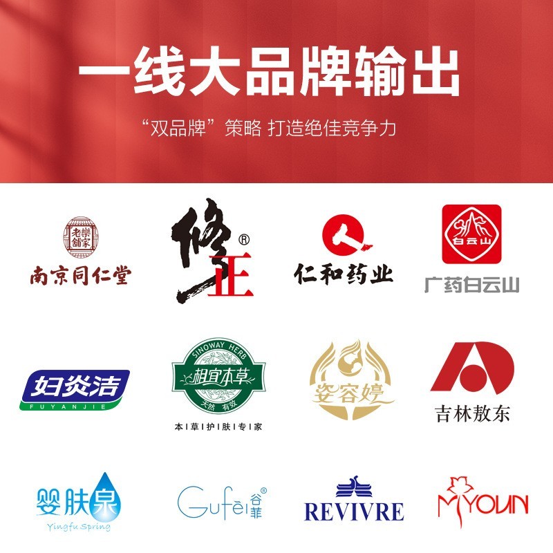 快感高潮丸蜜潮紧润高潮丹女用私处紧润护理滋养胶囊定制贴牌oem图2