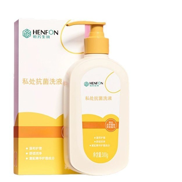 加工定制女性护理液止痒抑菌温和除垢女士私密清爽去异味留香慕斯图5