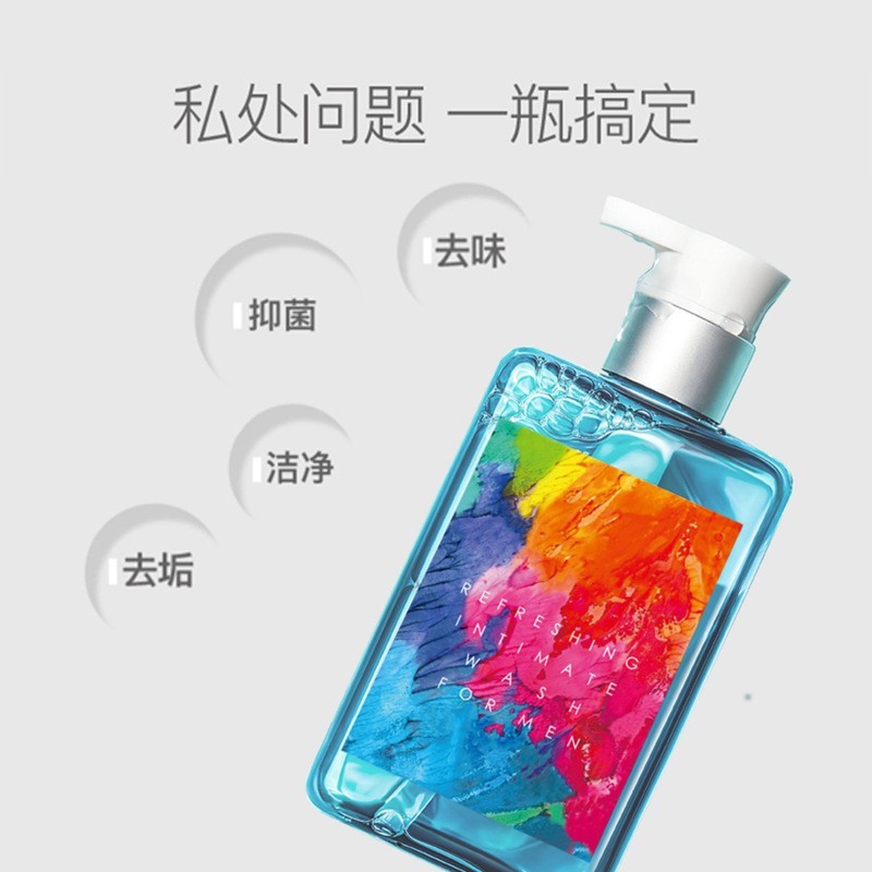 定制男士私处男用护理液抑菌清洗液私密男性生殖洗护液贴牌图4