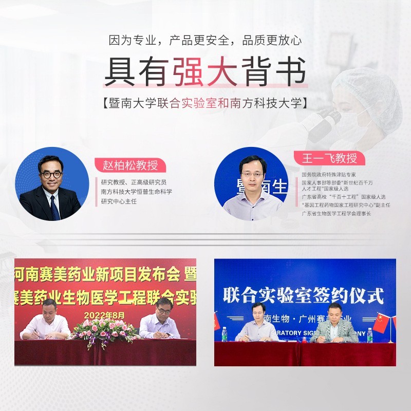 抗菌内用慕斯洗液加工定制 女性私处泡泡洗液贴牌odm 妇科洗液oem图2