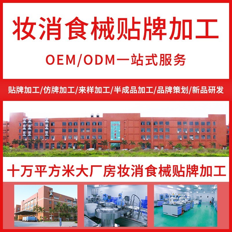 妇科洗液代加工 女性私处洗液贴牌厂家女士抑菌私密护理液oem代工图2