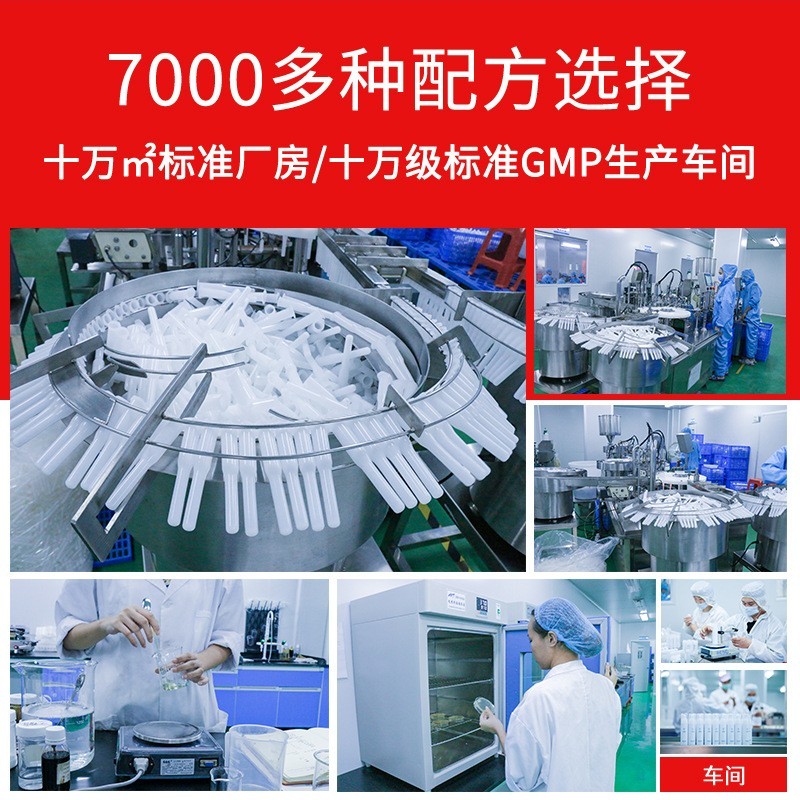 妇科洗液代加工 女性私处洗液贴牌厂家女士抑菌私密护理液oem代工图3