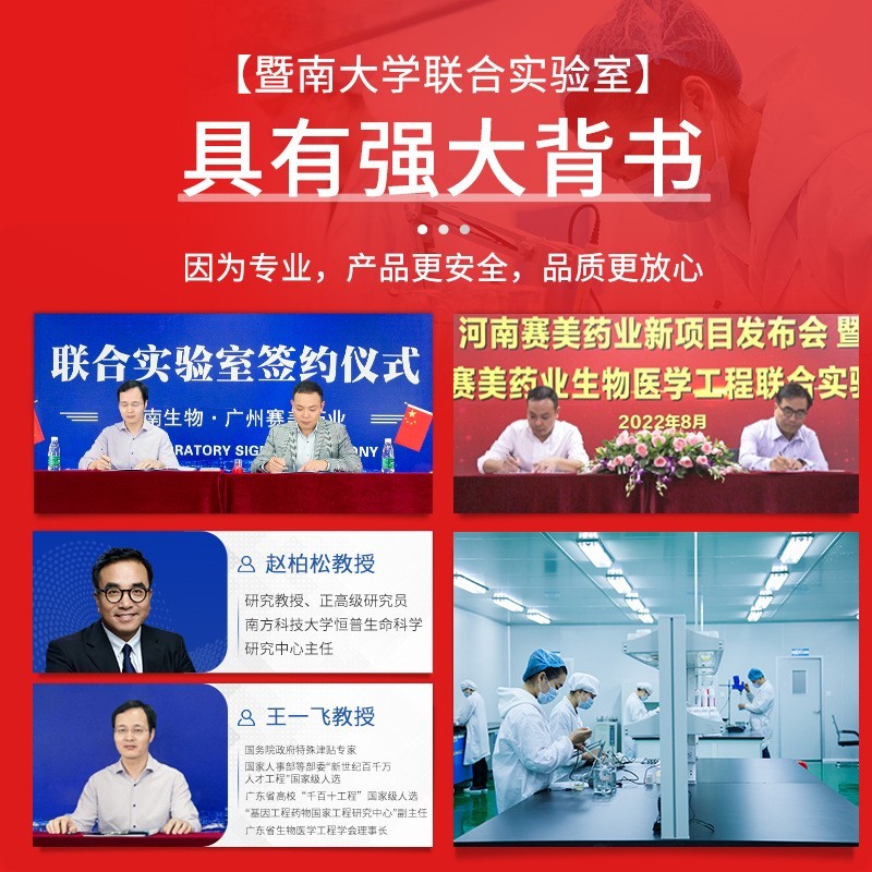 苦参抑菌洗液加工定制 女性私密洗护贴牌厂家清洁抑菌妇科洗液oem图2