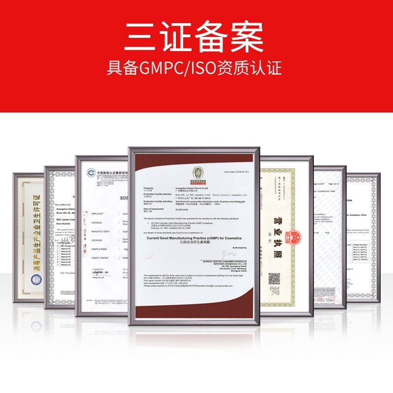 抗菌妇科洗液oem代加工女性私密护理液贴牌清洁抑菌私处加工女用图4