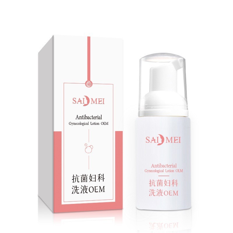抗菌妇科洗液oem代加工女性私密护理液贴牌清洁抑菌私处加工女用图5