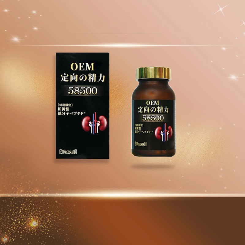 定向精力胶囊厂家定制黄芪提取物定向精力胶囊定制OEM贴牌代加工图2