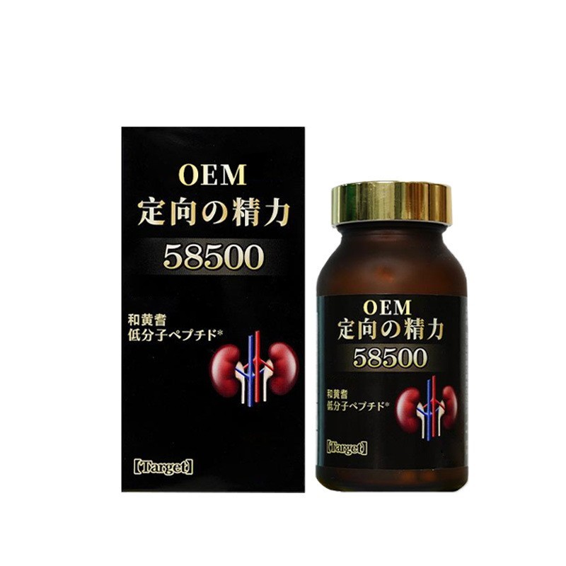 定向精力胶囊厂家定制黄芪提取物定向精力胶囊定制OEM贴牌代加工图4