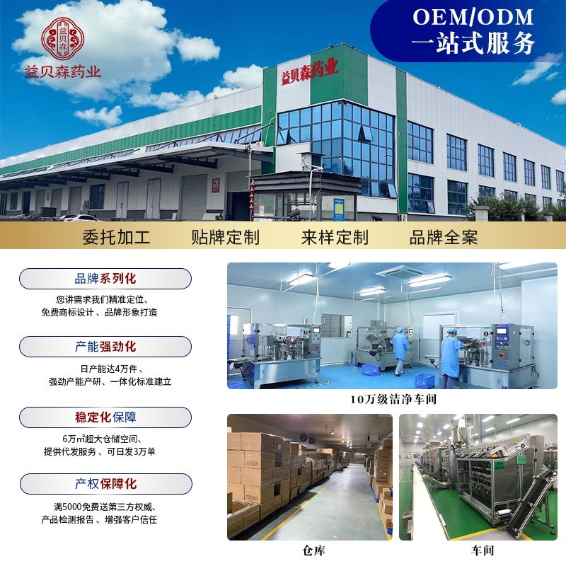 维生素e软胶囊定制内服外涂擦脸用蓝帽天然维生素e胶囊100粒oem图2