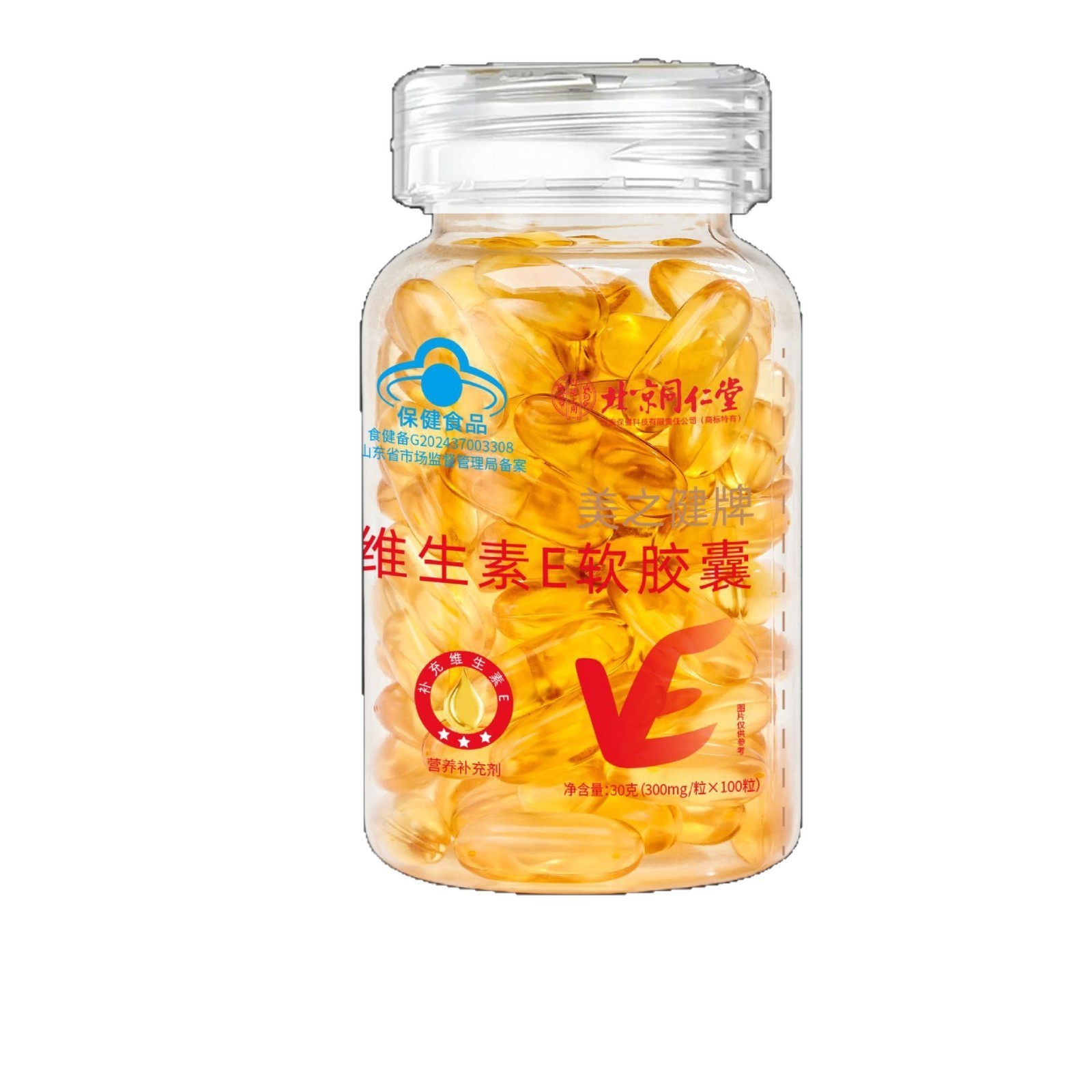 维生素e软胶囊定制内服外涂擦脸用蓝帽天然维生素e胶囊100粒oem图5