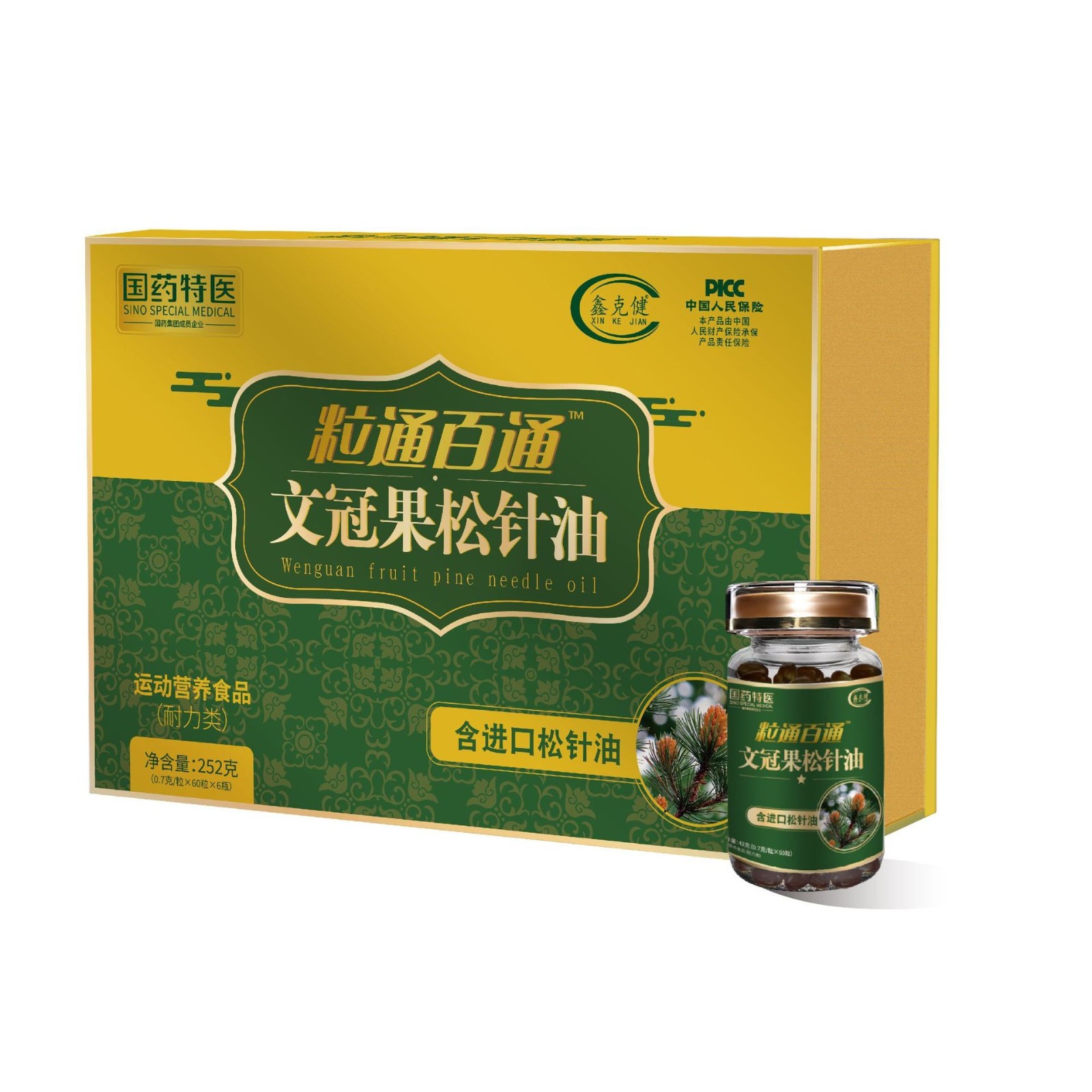 文冠果松针油软胶囊贴牌定制阿胶松针油私域直播浓缩松针油软胶囊图5