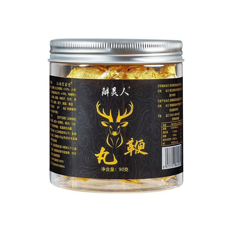 解灵人鹿鞭丸男性滋补丸人参黄精牡蛎丸药食同源厂家加工定制图4