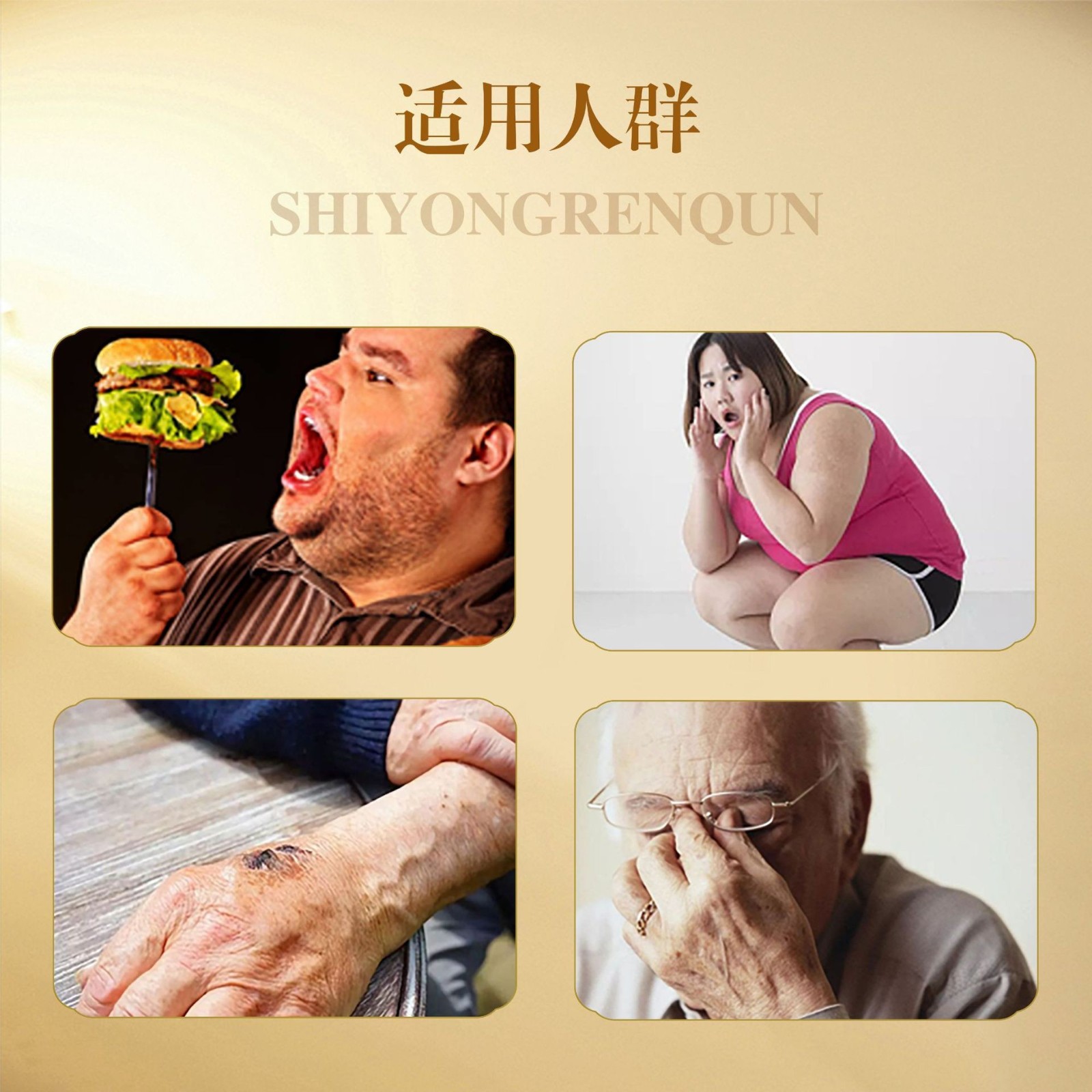 定制中老年血糖偏高人参知母五味子胶囊控糖辅助降血糖保健品图3