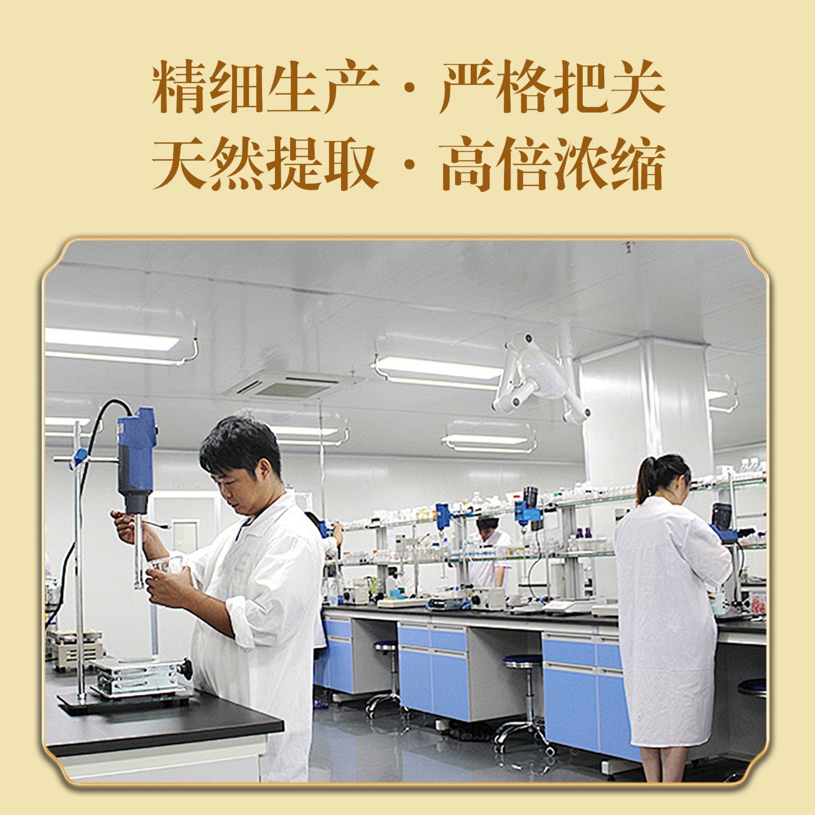 定制中老年血糖偏高人参知母五味子胶囊控糖辅助降血糖保健品图4