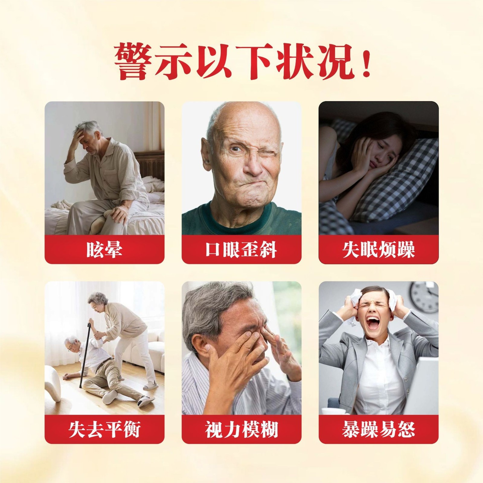 加工定制罗麻丹大风定眩丹天麻地黄阿胶食丸心脑血管眩晕源头厂家图2