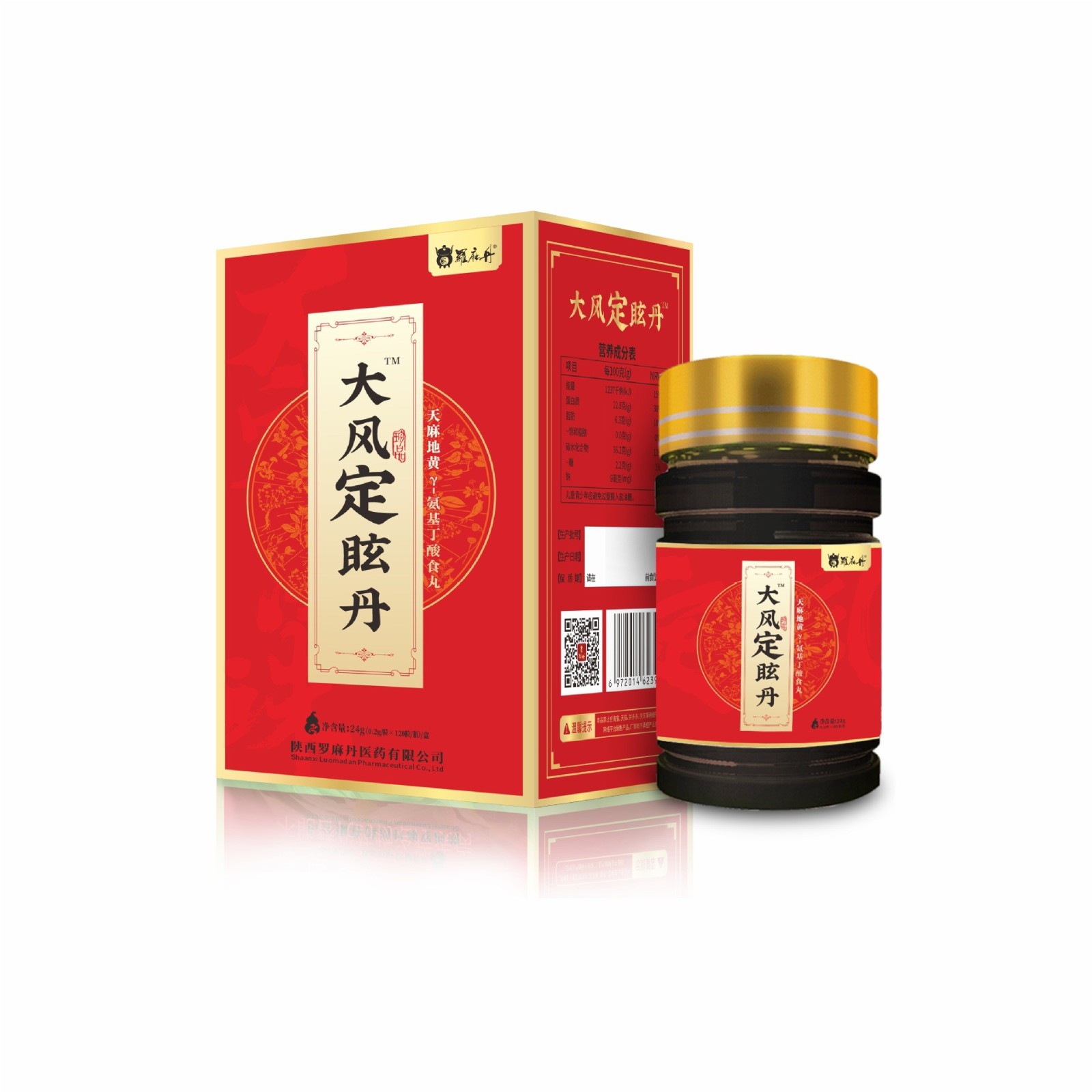 加工定制罗麻丹大风定眩丹天麻地黄阿胶食丸心脑血管眩晕源头厂家图5