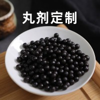 厂家供应丸剂定制代加工各种丸剂制丸剂加工各种丸剂制丸代加工