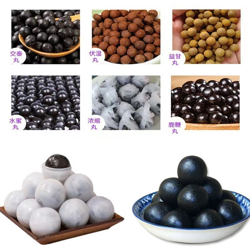 定制酸枣仁丸子代加工厂家贴牌中老年丸剂复方食丸养生OEM图4