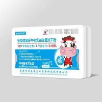 厂家配方定制长安同乐免疫球蛋白牛初乳益生菌固体饮料代加工