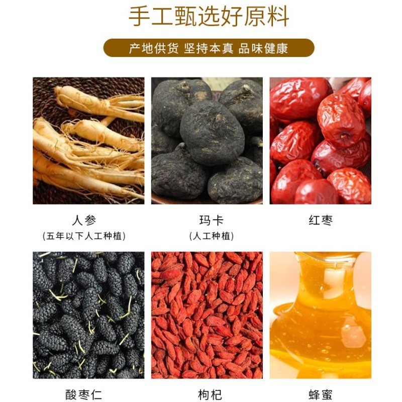 贴牌定制丸剂男性士滋养黑芝麻丸水蜜丸源头工厂代加工胶囊鹿鞭丸图2