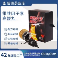 鹿鞭丸男士人参黄精专用滋补男性牡蛎成人男用温和提升活力马鹿茸