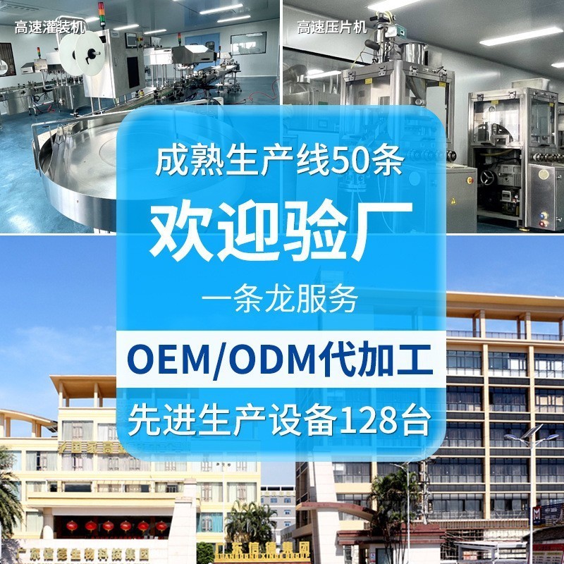 红球藻肌凝胶囊糖果源头工厂家定制虾青素软胶囊oem贴牌代加工图2