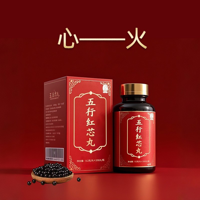 五行丸参精圣阳丸男性养生丸水蜜丸人参杜仲丸剂浓缩丸OEM定制图2