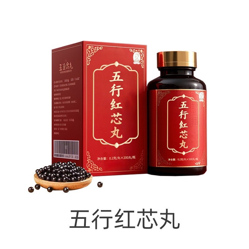 五行丸参精圣阳丸男性养生丸水蜜丸人参杜仲丸剂浓缩丸OEM定制图5