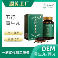 养生丸加工黄芪双参枸杞丸瓶装独立包装定制OEM