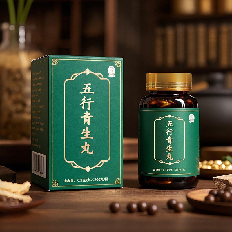 养生丸加工黄芪双参枸杞丸瓶装独立包装定制OEM图4