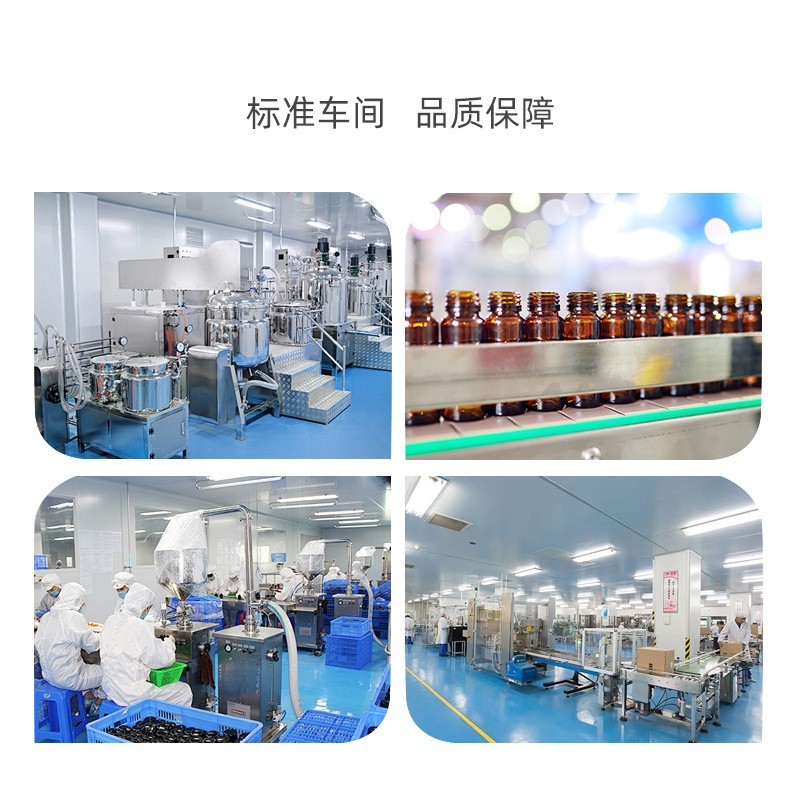 丸剂厂家玫瑰茯苓丸水蜜丸微丸oem贴牌加工图4