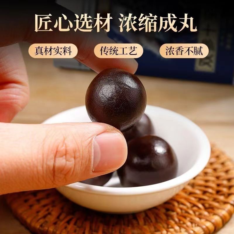 养生丸辟谷丸OEM代工贴牌加工定制六味参宝丸玫瑰滋补丸药食同源图4