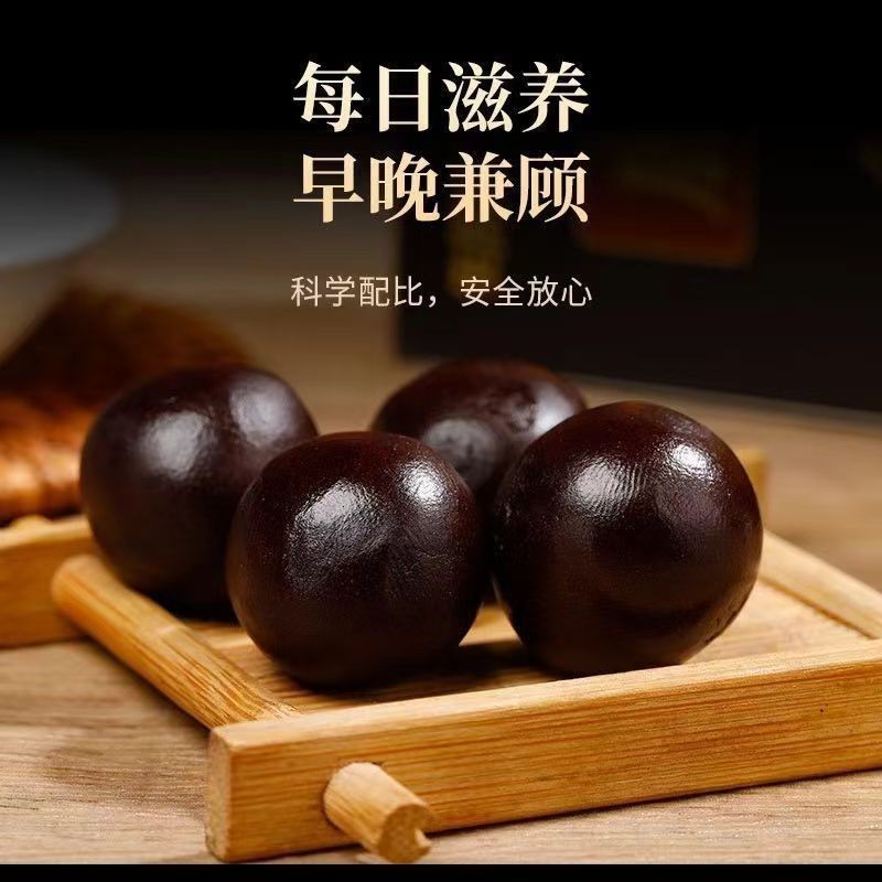 养生丸辟谷丸OEM代工贴牌加工定制六味参宝丸玫瑰滋补丸药食同源图2