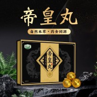 定制男性养身丸党参黄芪牡蛎帝黄丸鹿鞭丸杜仲雄花肉苁蓉生产厂家