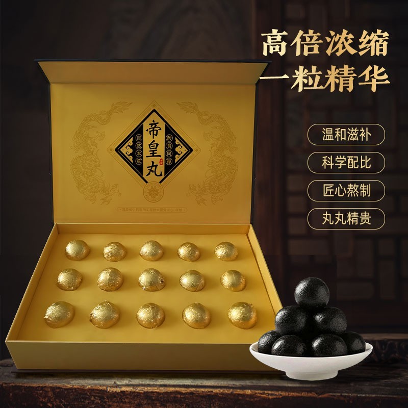 定制男性养身丸党参黄芪牡蛎帝黄丸鹿鞭丸杜仲雄花肉苁蓉生产厂家图3