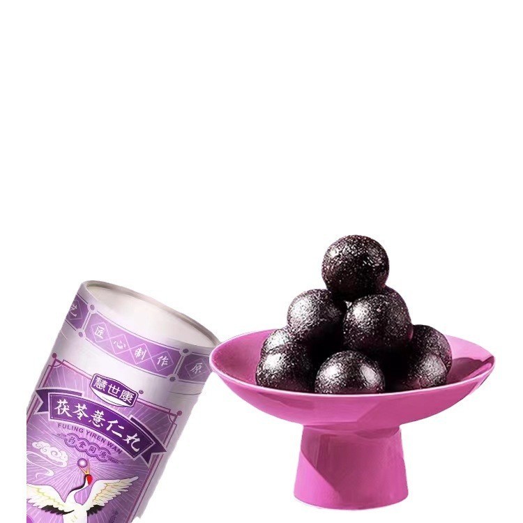 药食同源加工定制茯苓薏仁玫瑰丸滋补丸养生丸辟谷丸OEM贴牌代工图3