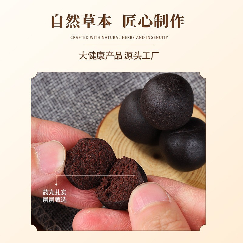 人参地黄丸八味鹿肾丸地黄浓缩丸黑芝麻丸鹿茸片鹿心丸八味肾气丸图4