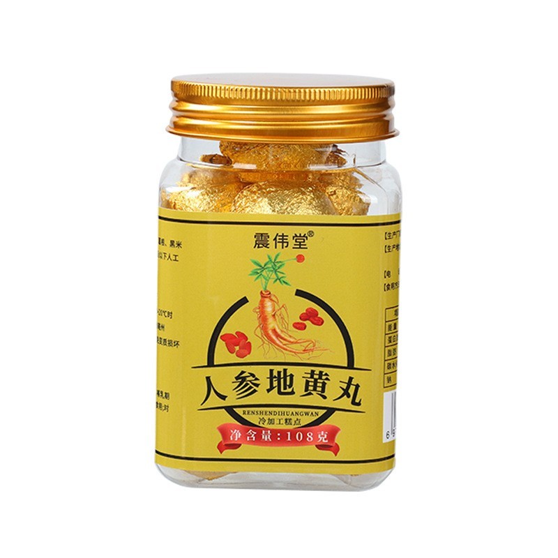 人参地黄丸八味鹿肾丸地黄浓缩丸黑芝麻丸鹿茸片鹿心丸八味肾气丸图5