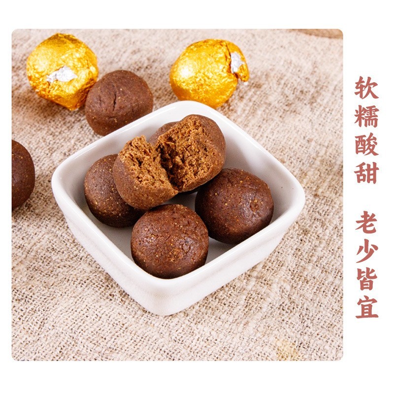 山楂山药丸九蒸九晒纯手工制作滋养养生丸拿货定制糕点图2