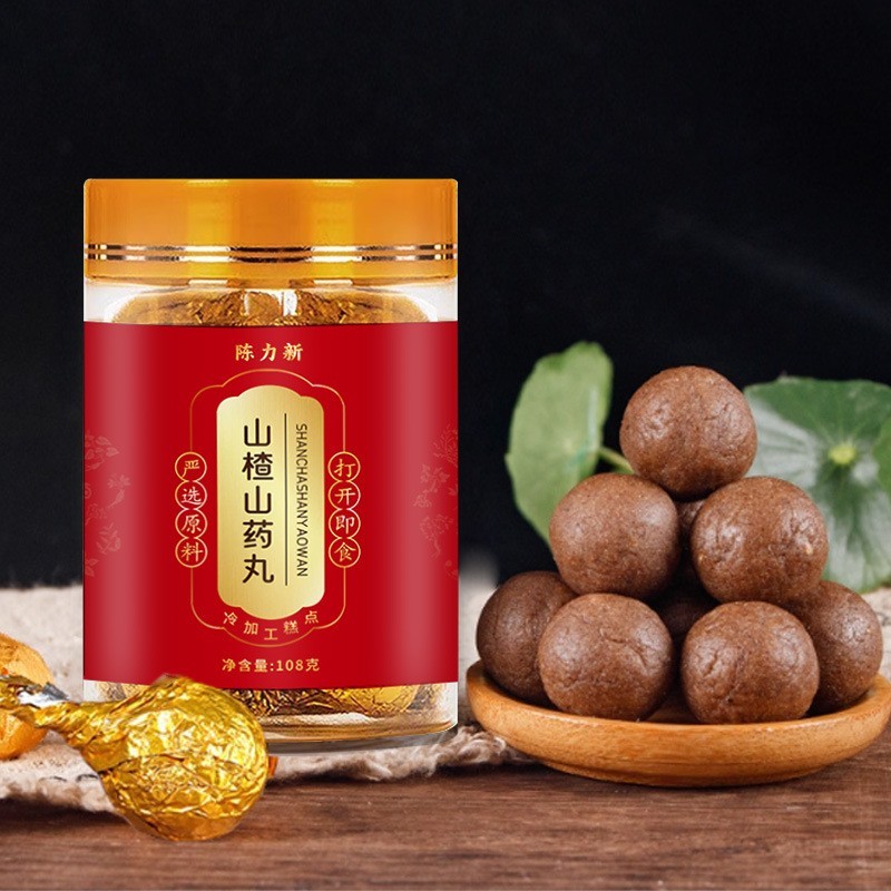 山楂山药丸九蒸九晒纯手工制作滋养养生丸拿货定制糕点图4