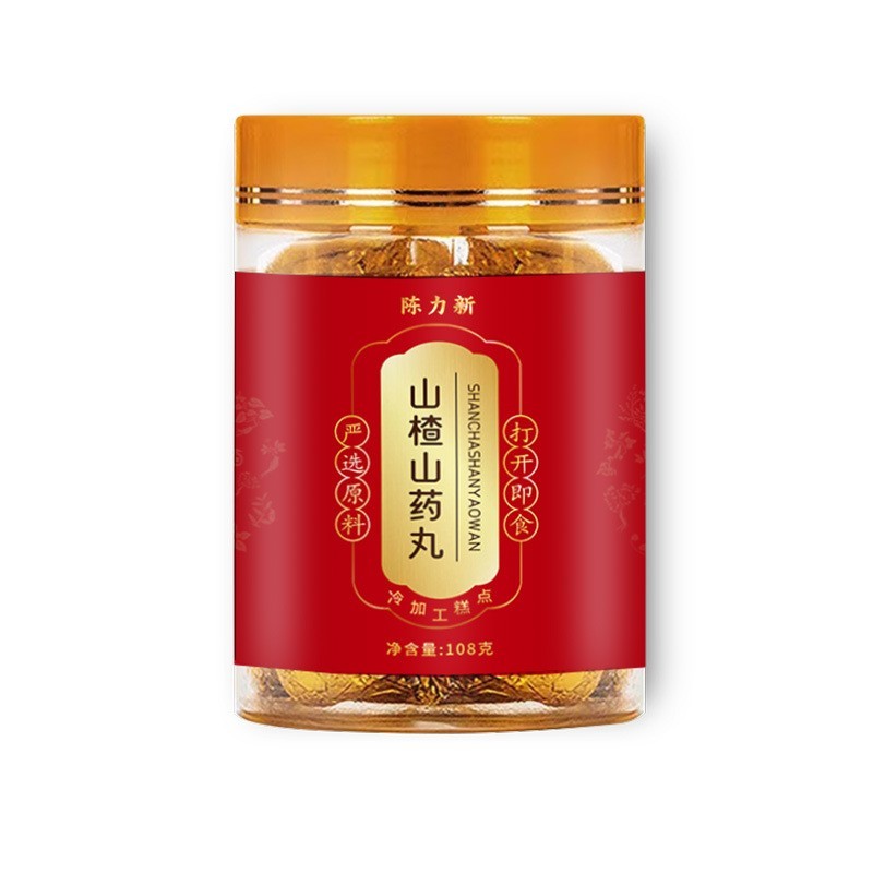 山楂山药丸九蒸九晒纯手工制作滋养养生丸拿货定制糕点图5