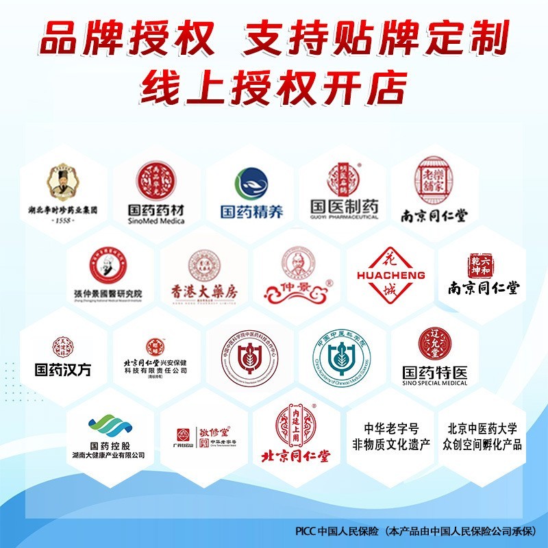 黄精桑椹丸九蒸九晒纯手工制作男人丸养生丸定制抖快热销图2