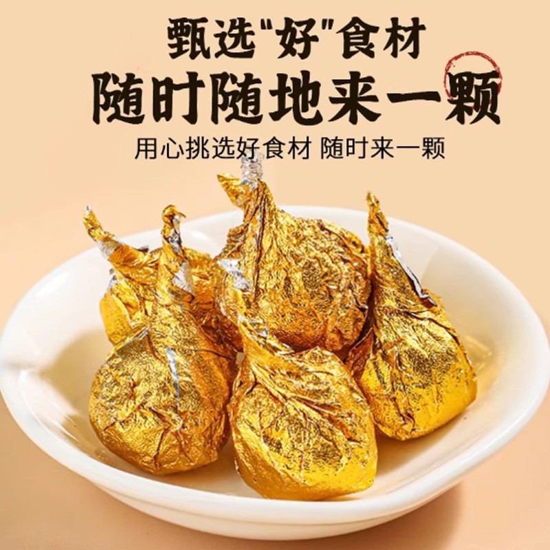 西洋参枸杞丸九蒸九晒纯手工制作滋养丸养生丸定制糕图2