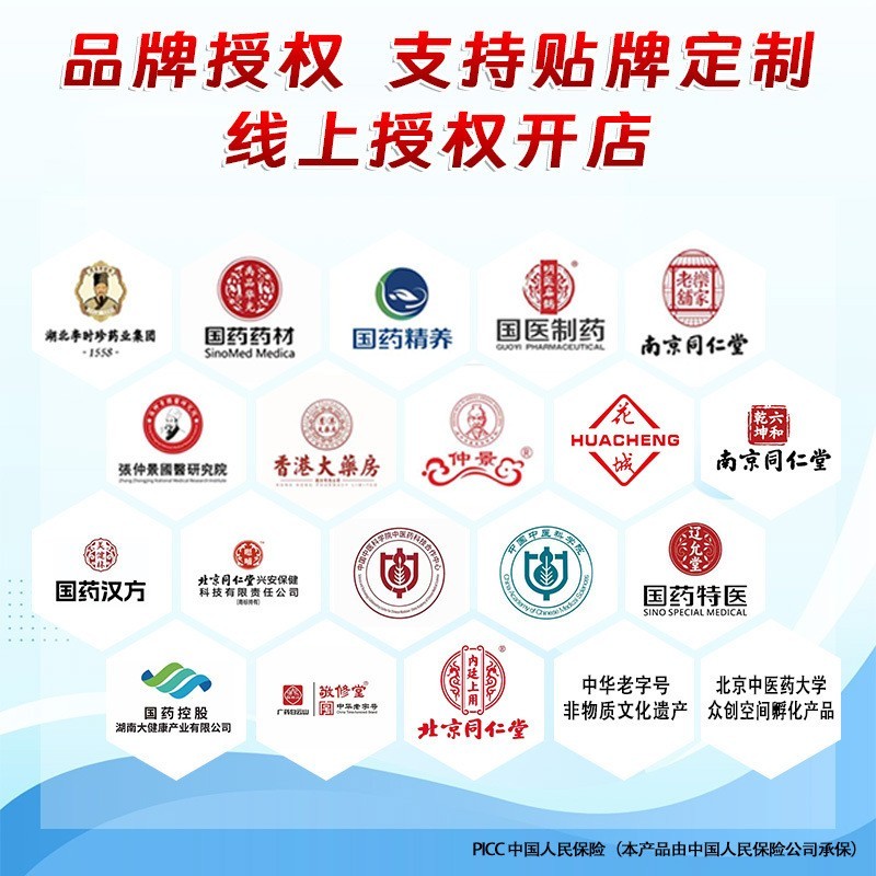 西洋参枸杞丸九蒸九晒纯手工制作滋养丸养生丸定制糕图3