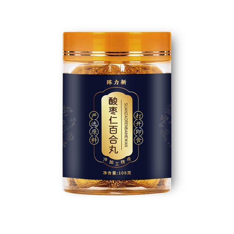 酸枣仁百合丸九蒸九晒纯手工制作滋养丸养生丸定制图4